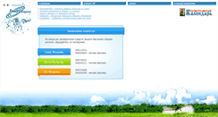 Desktop Screenshot of himagro.md