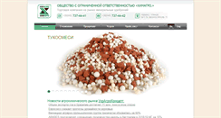 Desktop Screenshot of himagro.com
